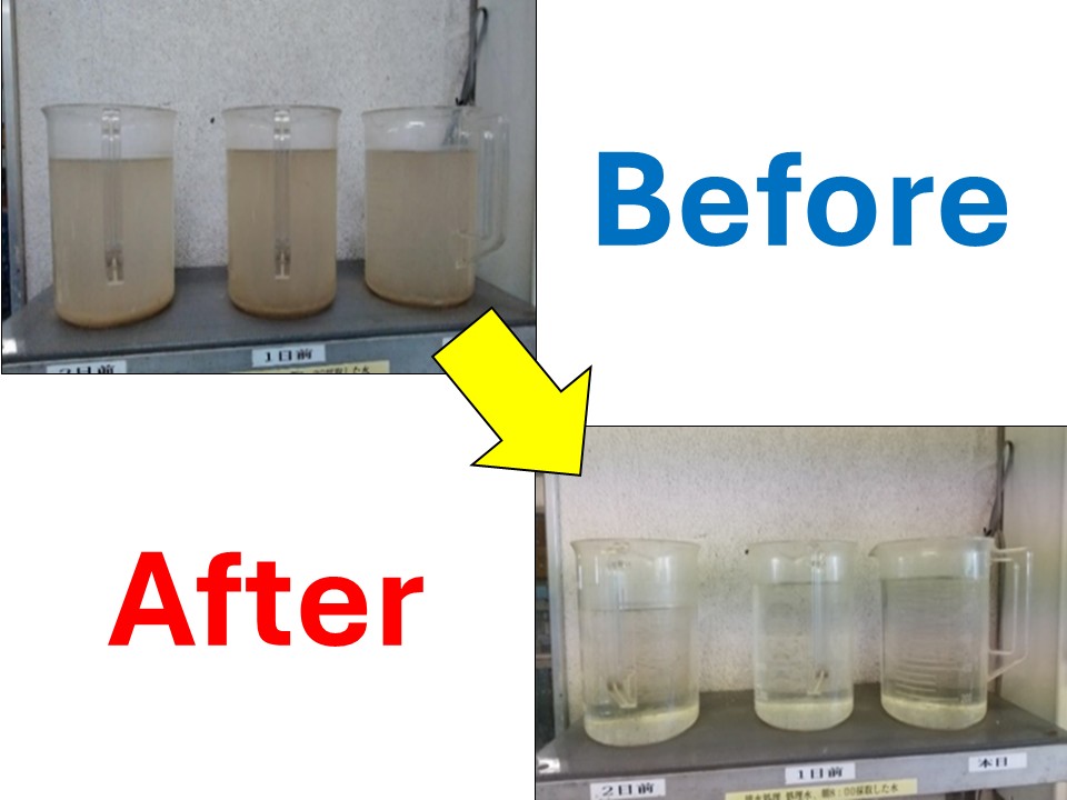 排水処理施設での油分蓄積