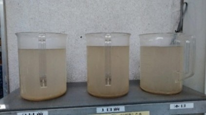 ドレイン浄投入前の排水処理施設状態